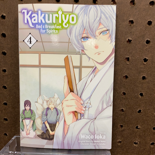 Kakuriyo vol 4 by Midori Yuma